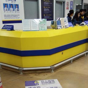 商場售后服務臺