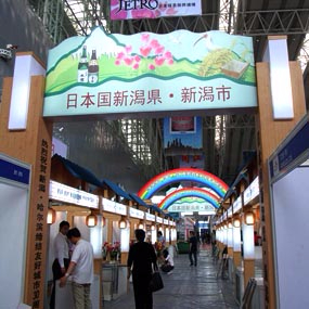 日本展團(tuán)施工