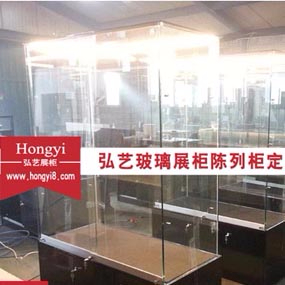 全玻璃展示柜臺(tái)訂做