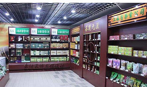 茶葉展柜 (3).jpg