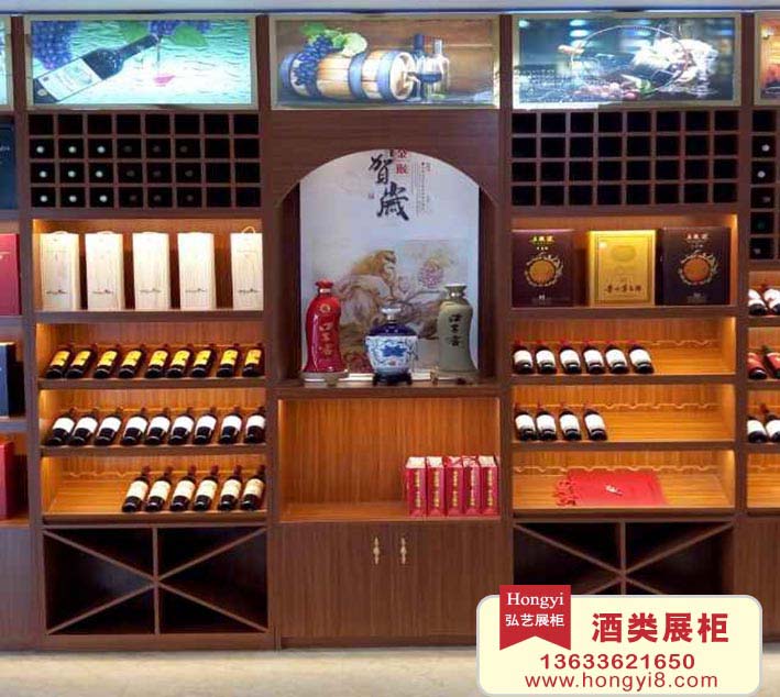 酒類展示柜 (4).jpg