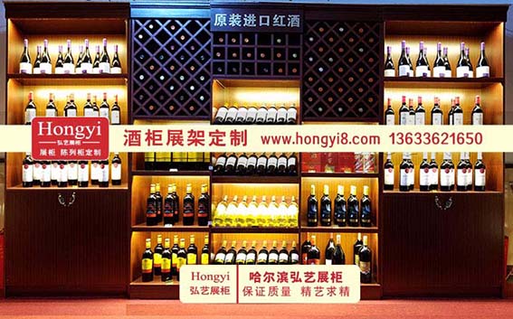 酒類展示柜 (8).jpg