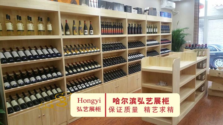 酒類展示柜 (33).jpg