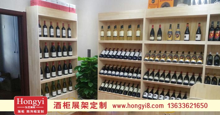 酒類展示柜 (64).jpg