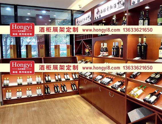 酒類展示柜 (44).jpg