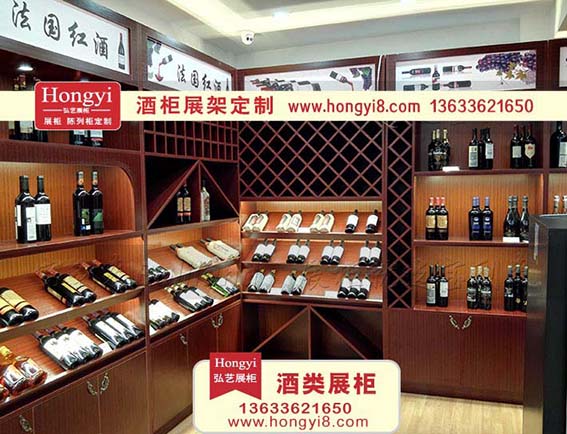 酒類展示柜 (55).jpg