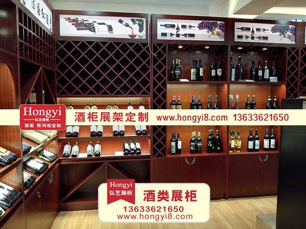 酒類展示柜 (61).jpg