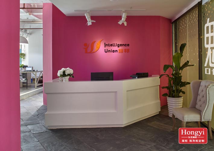 公司前臺接待臺定做加工